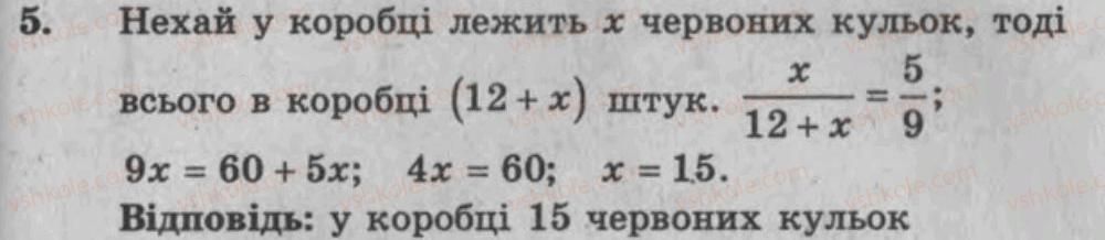 фото задание 5 - контрольна робота 5 - варіант 1 - контрольні роботи