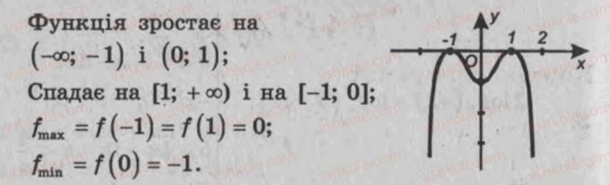 фото задание 7 - контрольна робота 7 - варіант 1 - контрольні роботи