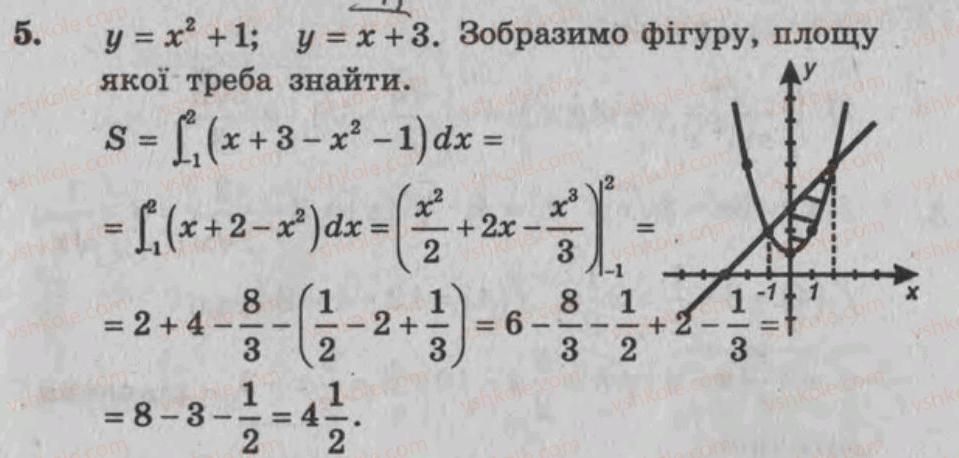 фото задание 5 - контрольна робота 6 - варіант 2 - контрольні роботи