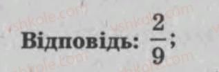 фото задание 174 - варіант 1 - тренувальні вправи