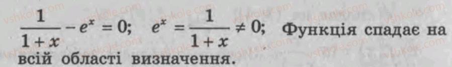 фото задание 116 - варіант 2 - тренувальні вправи