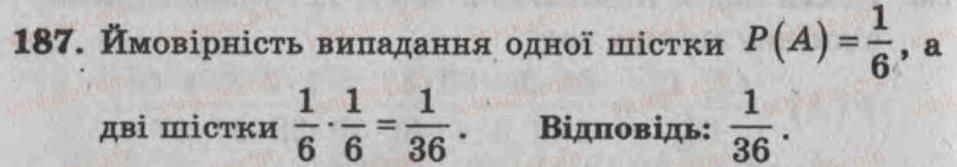 фото задание 187 - варіант 2 - тренувальні вправи