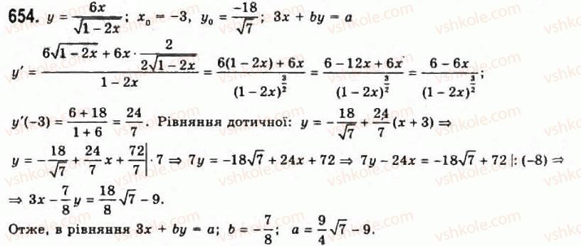 фото задание 654 - § 16. похідна складеної функції