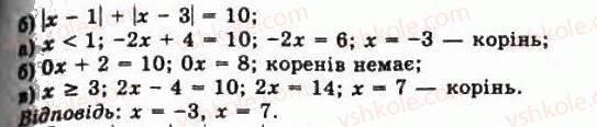 фото задание 896 - § 23. застосування похідної для розв'язування рівнянь