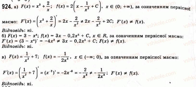 фото задание 924 - § 24. первісна