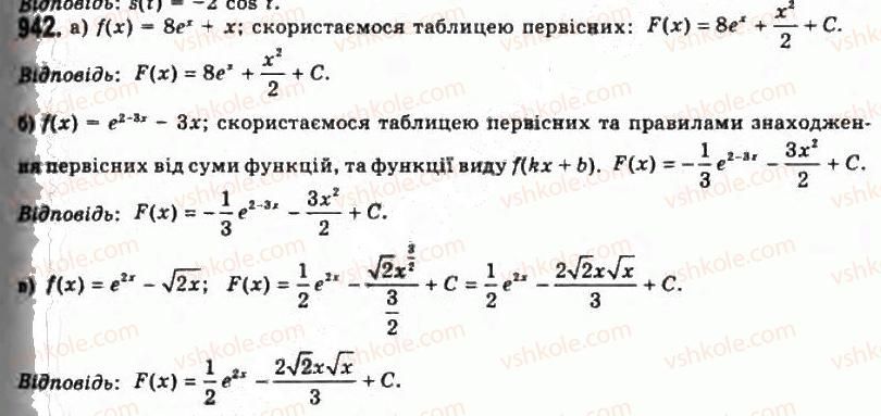 фото задание 942 - § 25. знаходження первісних