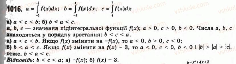 фото задание 1016 - § 27. інтеграли