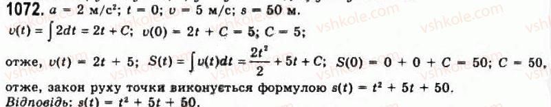фото задание 1072 - § 29. про диференціальні рівняння