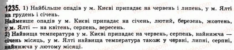 фото задание 1235 - § 34. графічні представлення інформації про вибірки