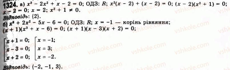 фото задание 1324 - § 37. рівносильні перетворення рівнянь