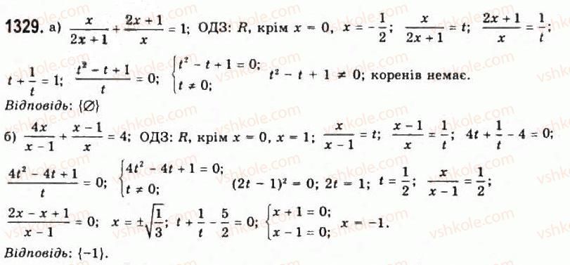 фото задание 1329 - § 37. рівносильні перетворення рівнянь