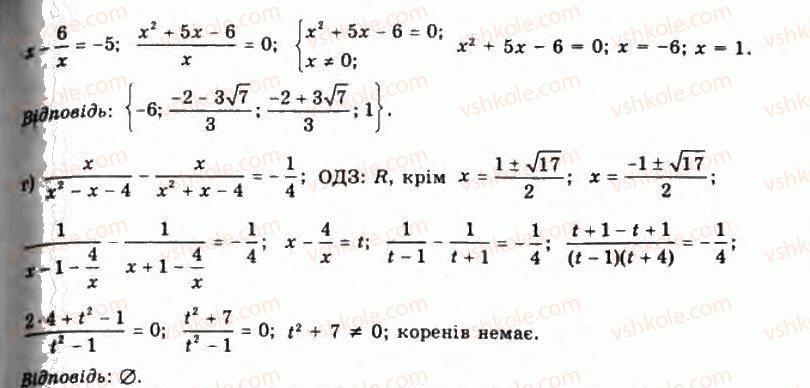 фото задание 1340 - § 37. рівносильні перетворення рівнянь