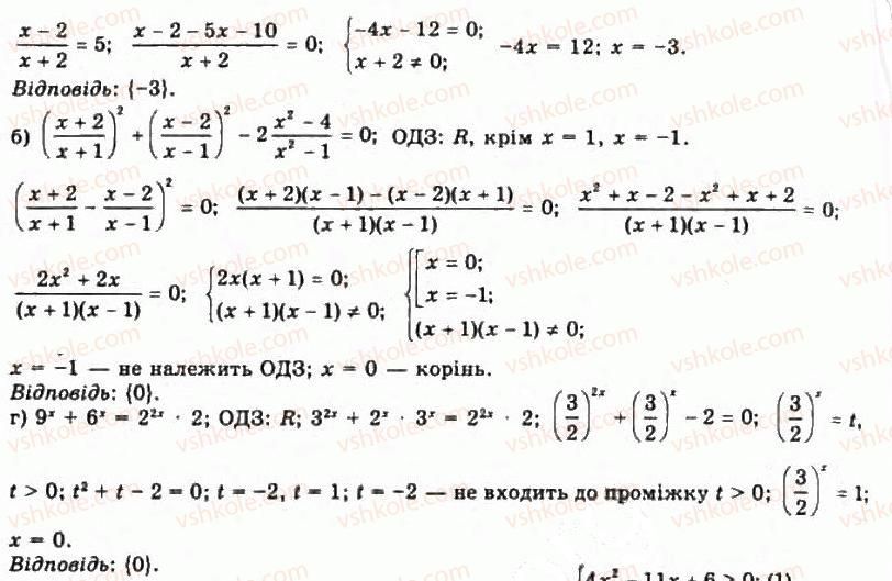 фото задание 1349 - § 37. рівносильні перетворення рівнянь