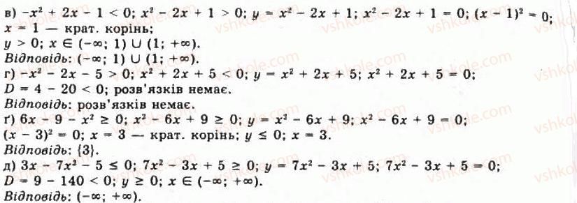 фото задание 1393 - § 38. рівносильні перетворення нерівностей
