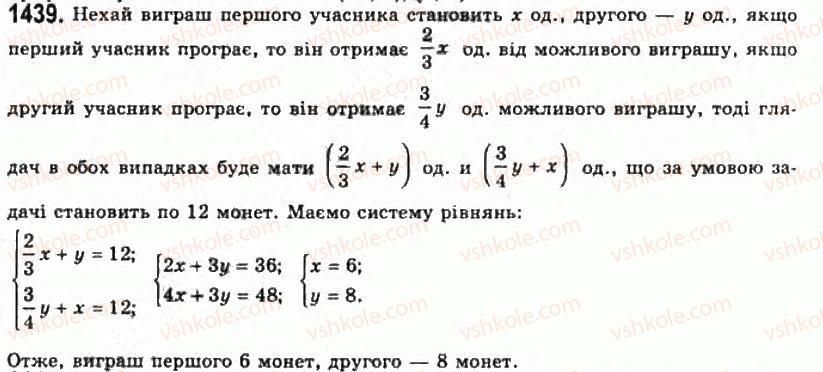 фото задание 1439 - § 39. системи рівнянь та методи їх розв'язування