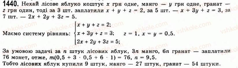фото задание 1440 - § 39. системи рівнянь та методи їх розв'язування