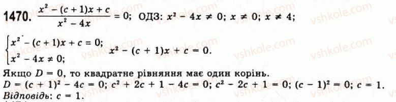фото задание 1470 - § 40. задачі з параматрами