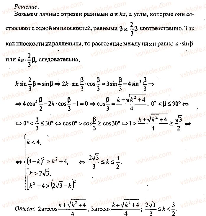 фото задание 440 - решение к главе 12