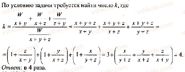 фото задание 428 - решение к главе 13