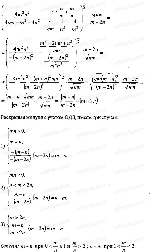 фото задание 317 - решение к главе 2