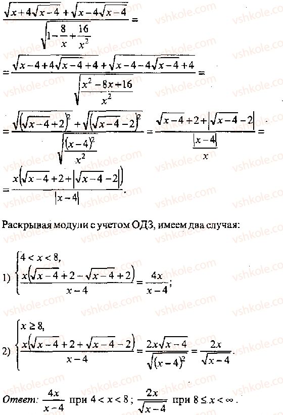 фото задание 356 - решение к главе 2