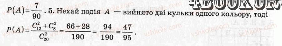 фото задание ср20 - самостійні роботи - варіант 1