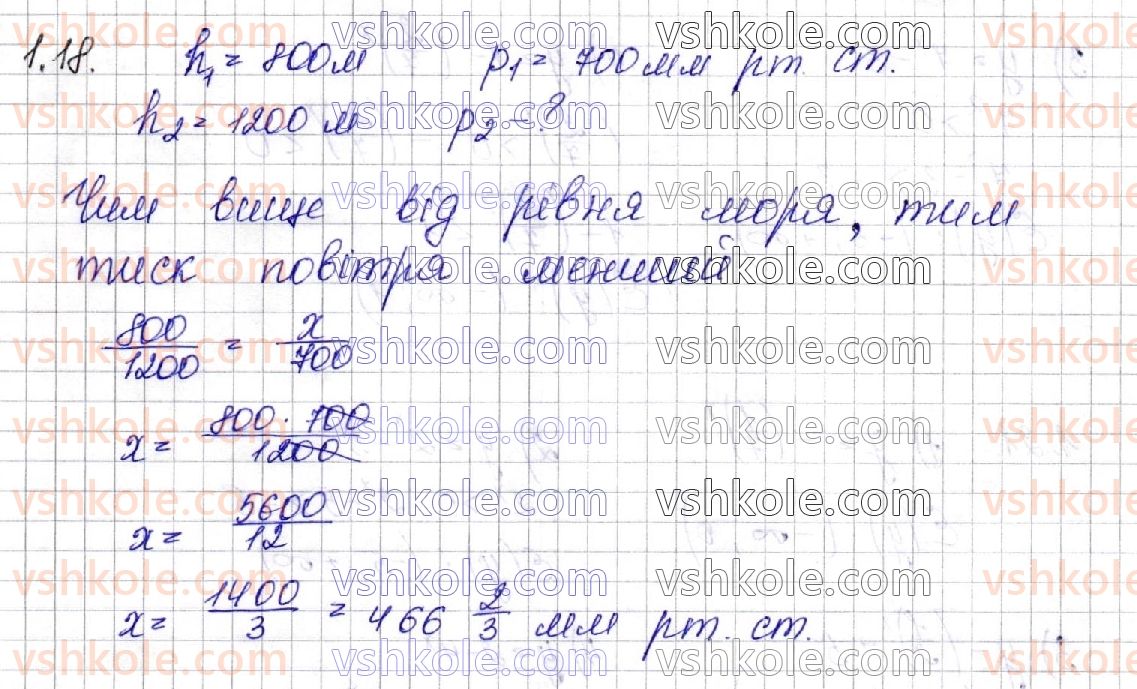 фото задание 18 - § 1. степінь з довільним дійсним показником. показникова функція, її властивості та графік - розділ 1. показникова та логарифмічна функції