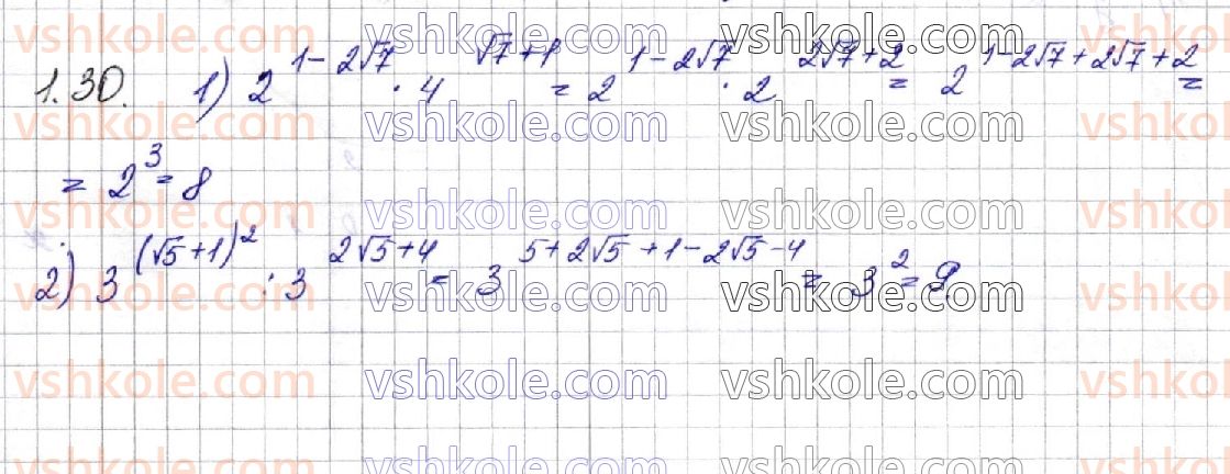 фото задание 30 - § 1. степінь з довільним дійсним показником. показникова функція, її властивості та графік - розділ 1. показникова та логарифмічна функції