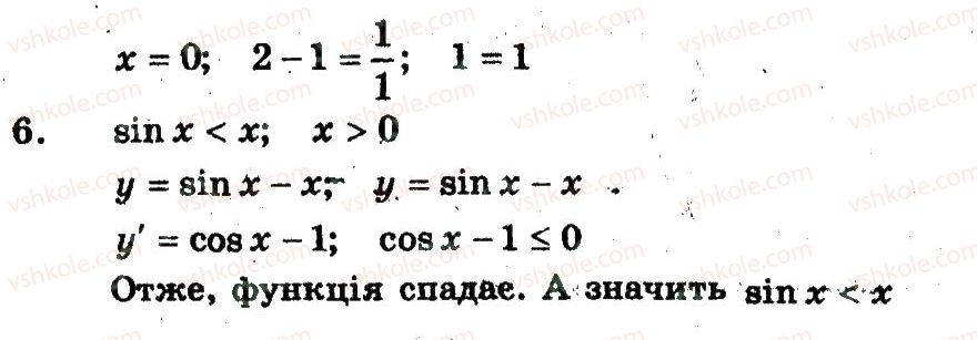 фото задание в1 - самостійна робота 9 - самостійні роботи