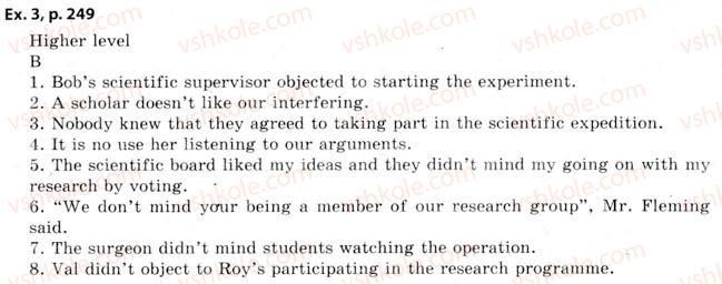 фото задание 3 - 5.1. scientific discoveries: science and history - unit 5: science and technology
