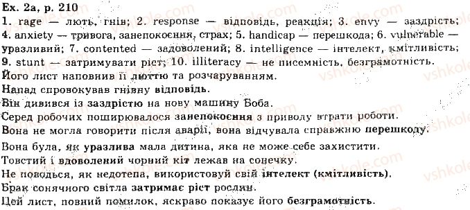 фото задание ex2p210 - unit 7. focus on youth