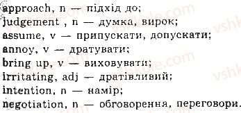 фото задание ex2p81 - unit 3. family relationship