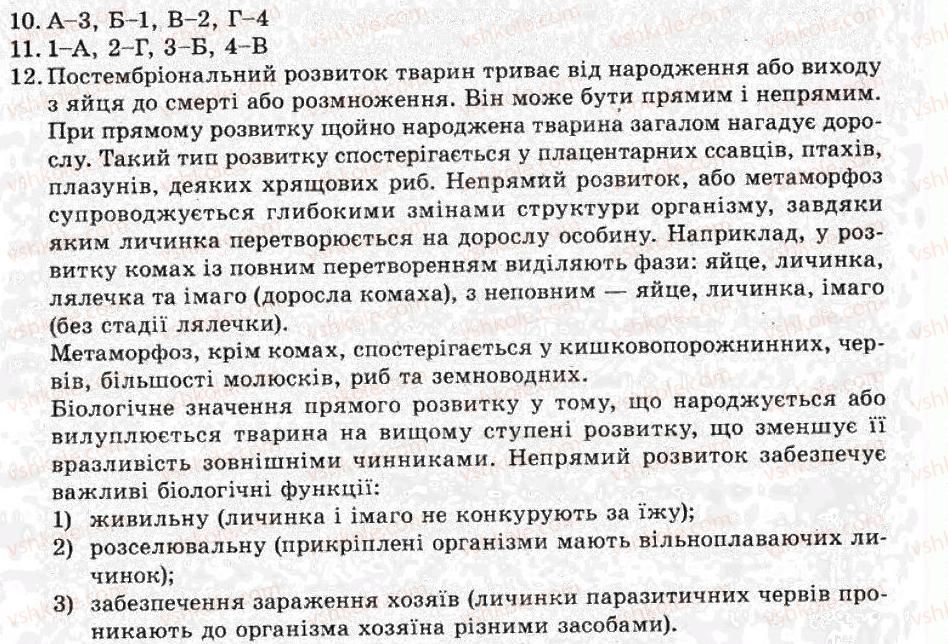 фото задание пр3 - підсумкові роботи - варіант 1