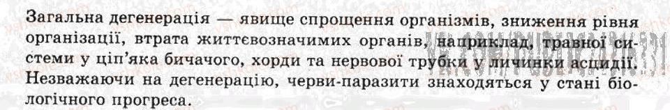 фото задание ср14 - самостійні роботи - варіант 1