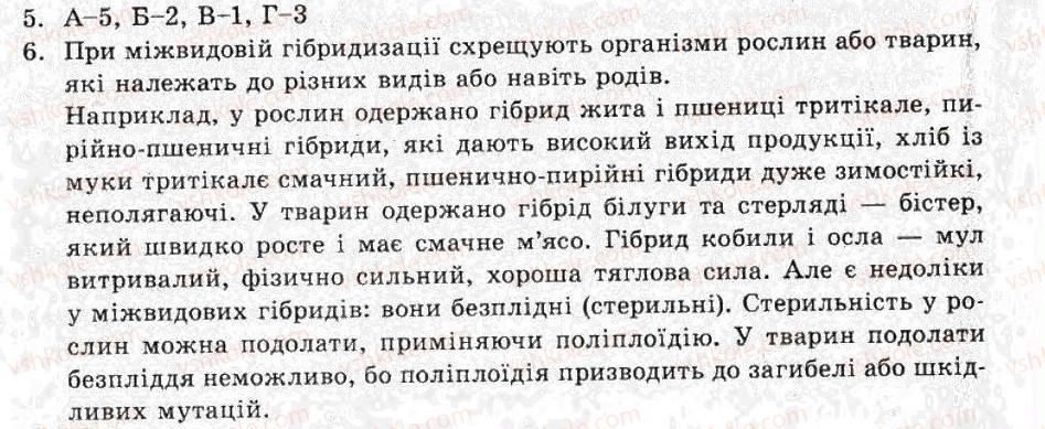 фото задание ср6 - самостійні роботи - варіант 1