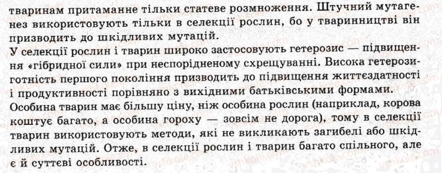фото задание пр2 - підсумкові роботи - варіант 2