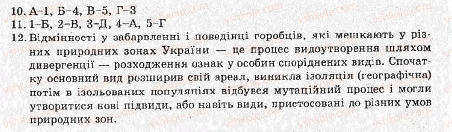 фото задание пр5 - підсумкові роботи - варіант 2