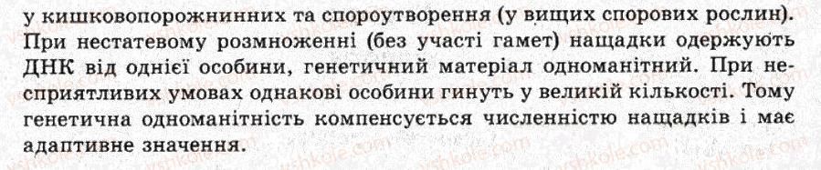 фото задание ср1 - самостійні роботи - варіант 2