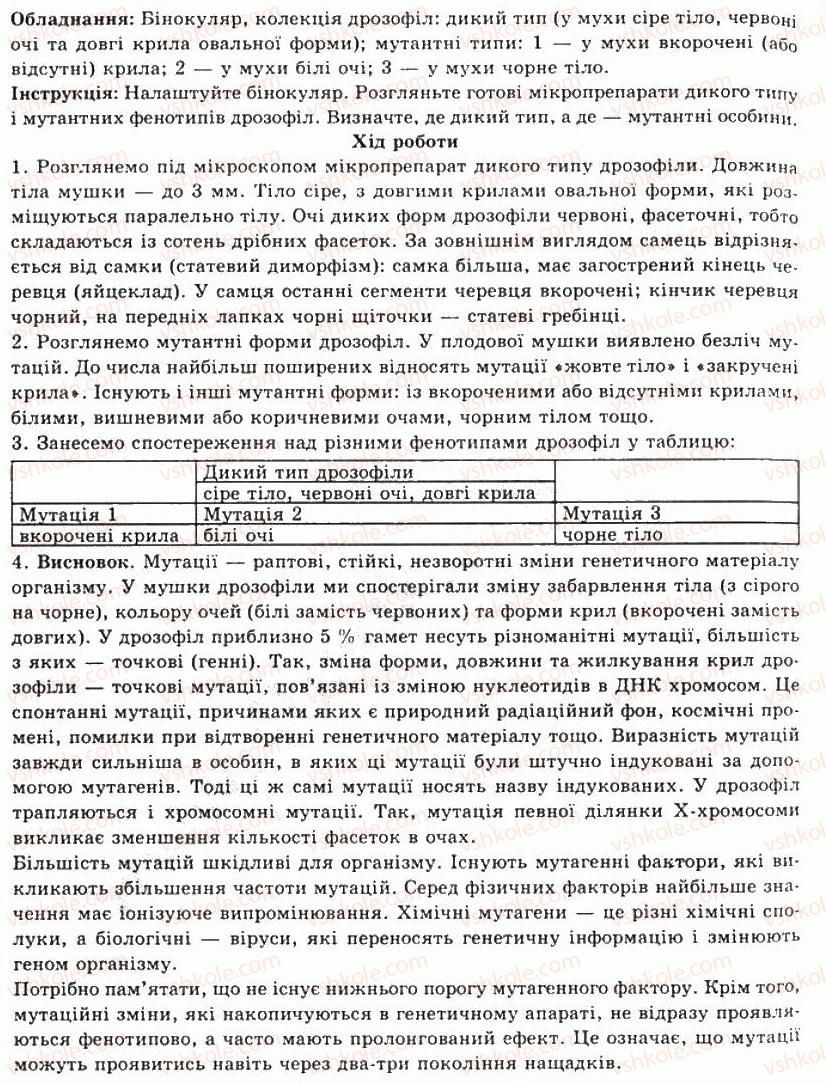 фото задание лр2 - лабораторні роботи