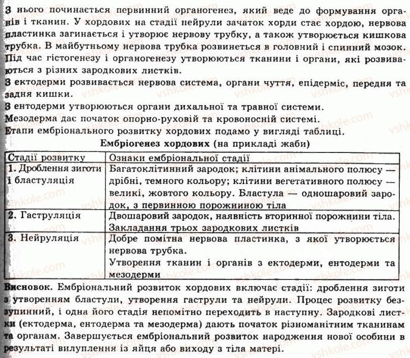 фото задание лр4 - лабораторні роботи