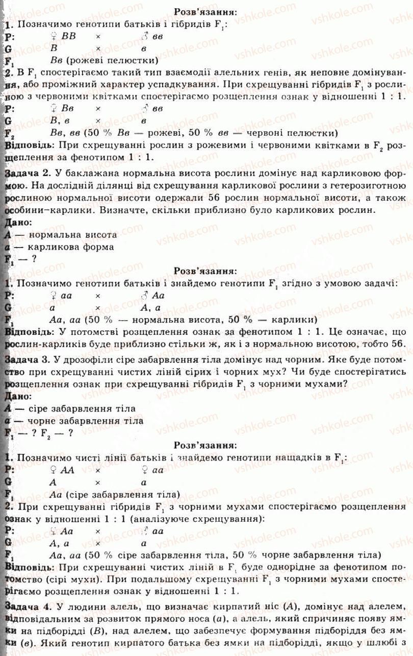 фото задание пр1 - практичні роботи