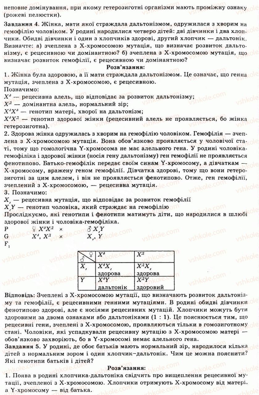 фото задание пр2 - практичні роботи