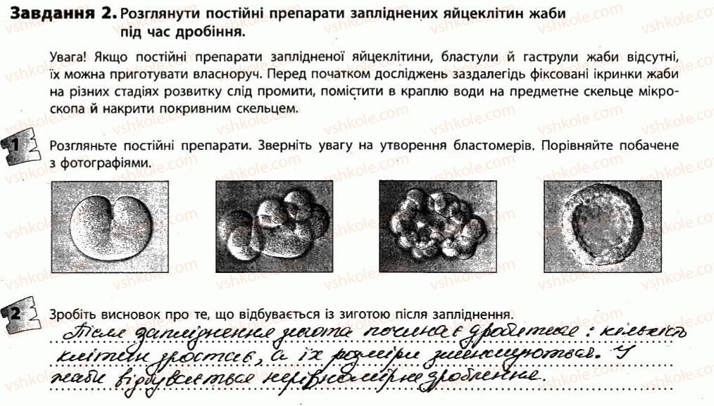 фото задание лр4 - лабораторні роботи