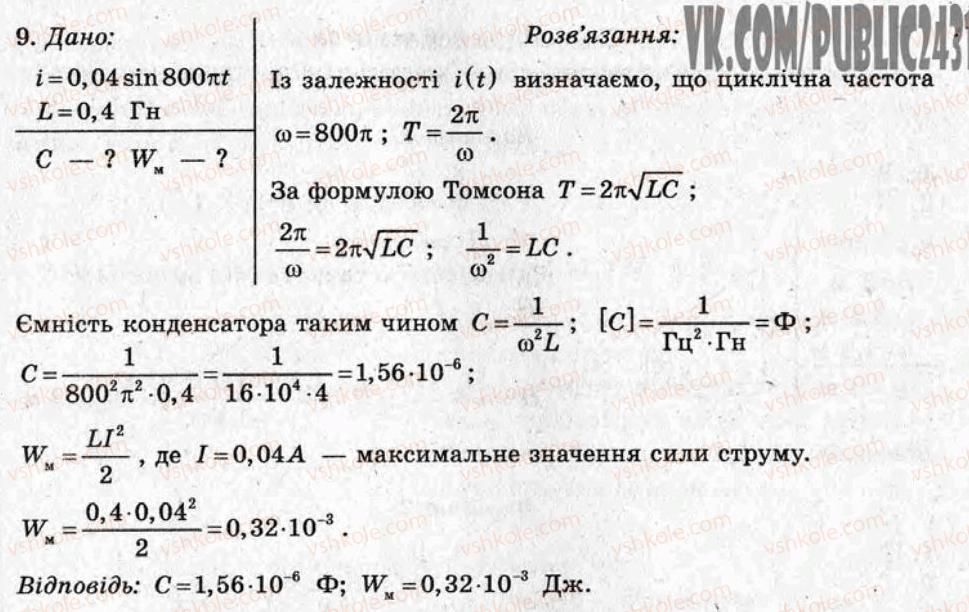 фото задание кр4 - контрольні роботи - варіант 1
