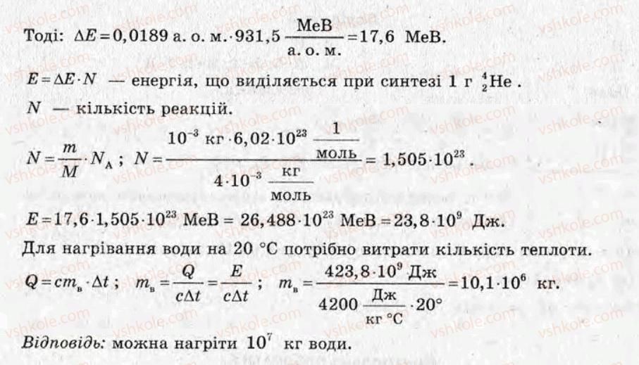 фото задание кр6 - контрольні роботи - варіант 1
