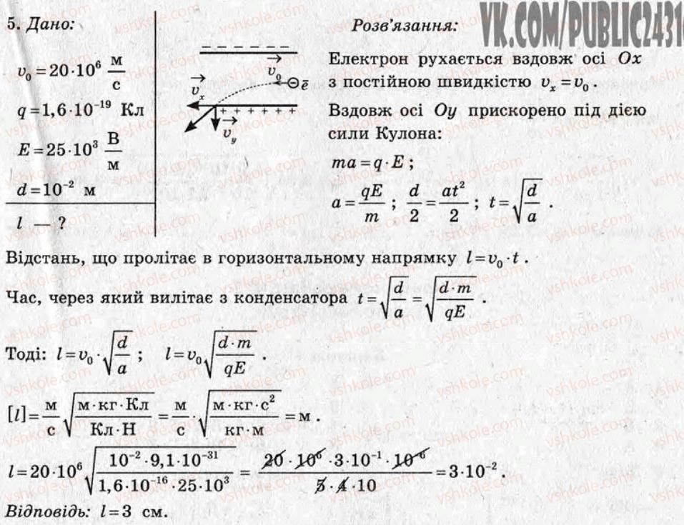 фото задание ср7 - самостійні роботи - варіант 1