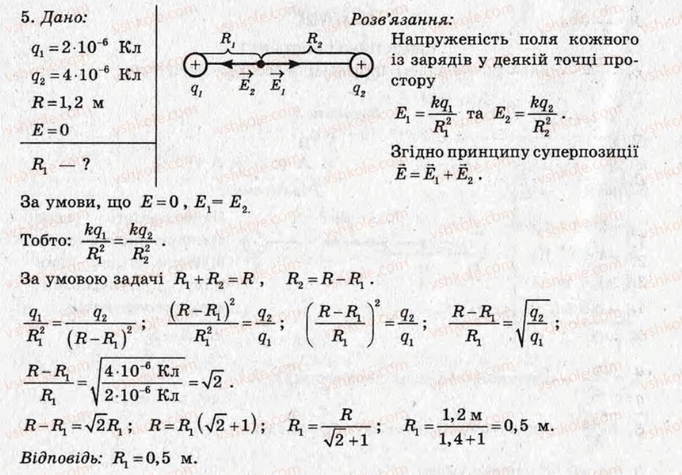фото задание ср1 - самостійні роботи - варіант 2