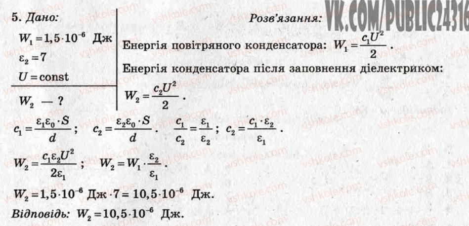 фото задание ср3 - самостійні роботи - варіант 2