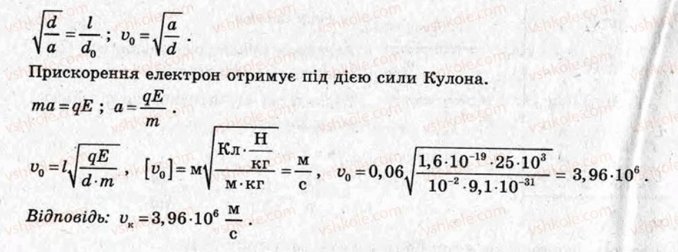 фото задание ср7 - самостійні роботи - варіант 2