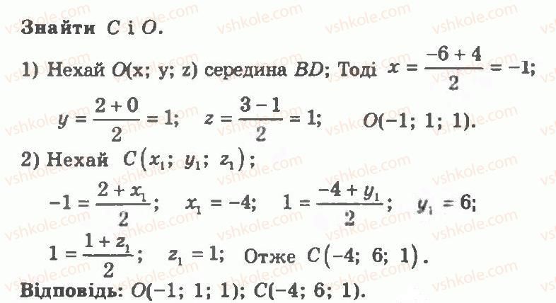 фото задание 4 - контрольна робота 1 - варіант 2 - контрольні роботи